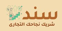 شعار أخضر و وردي راقي حديث لمتجر ازياء (5)