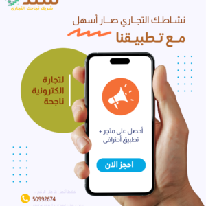 باقة ربع سنوية