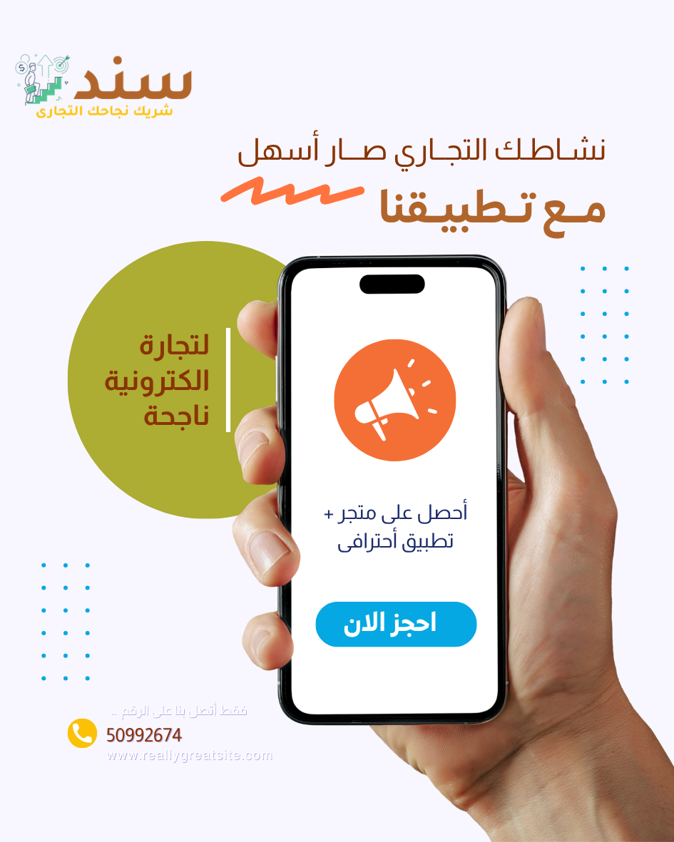 باقة دائمة